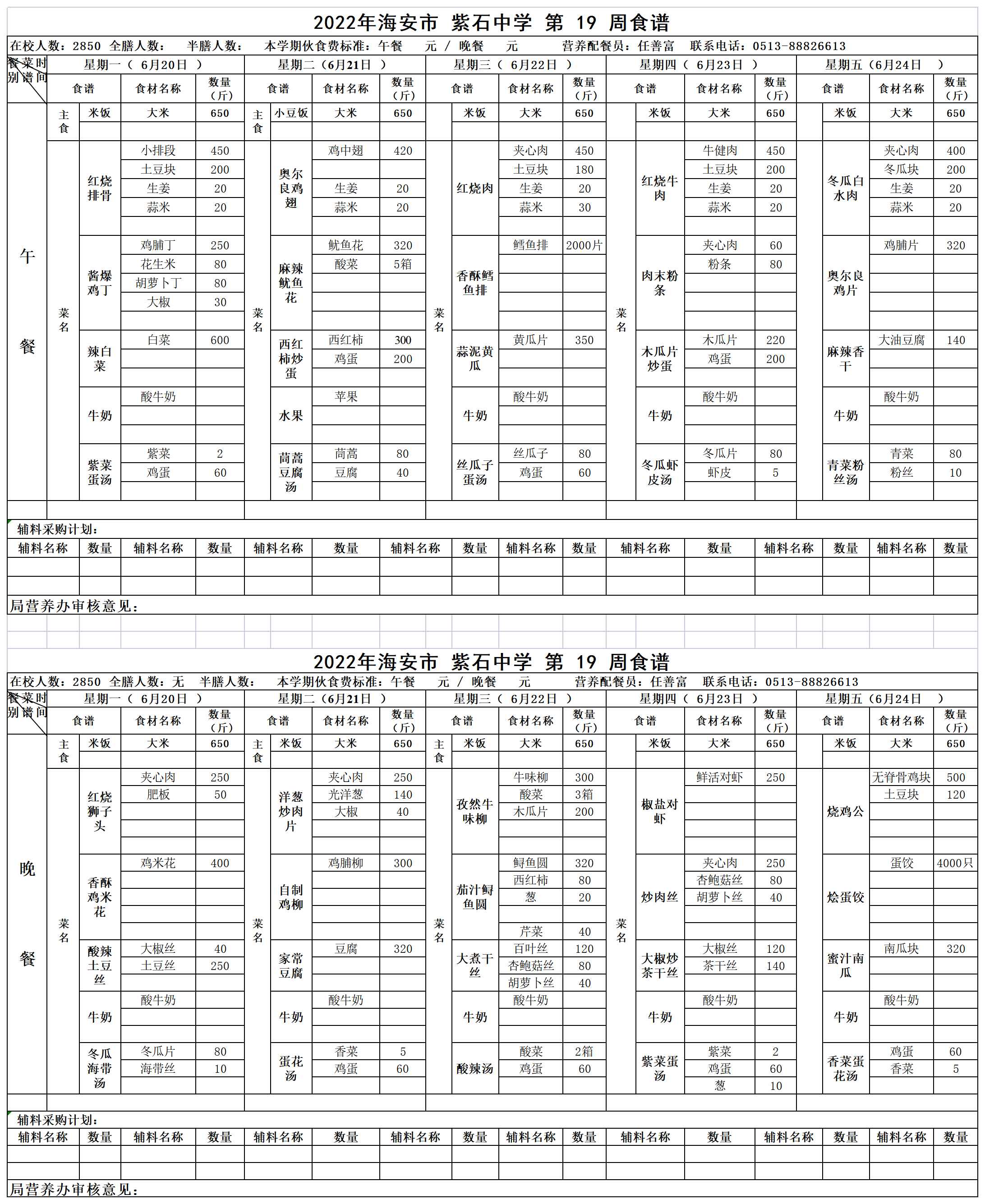 34ffa18fc67b4f8ab602543780bc9b86.png