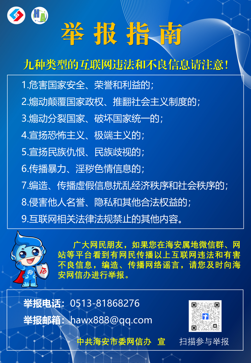 20e94265e1864ee9b47ac47476edf6ac.jpg