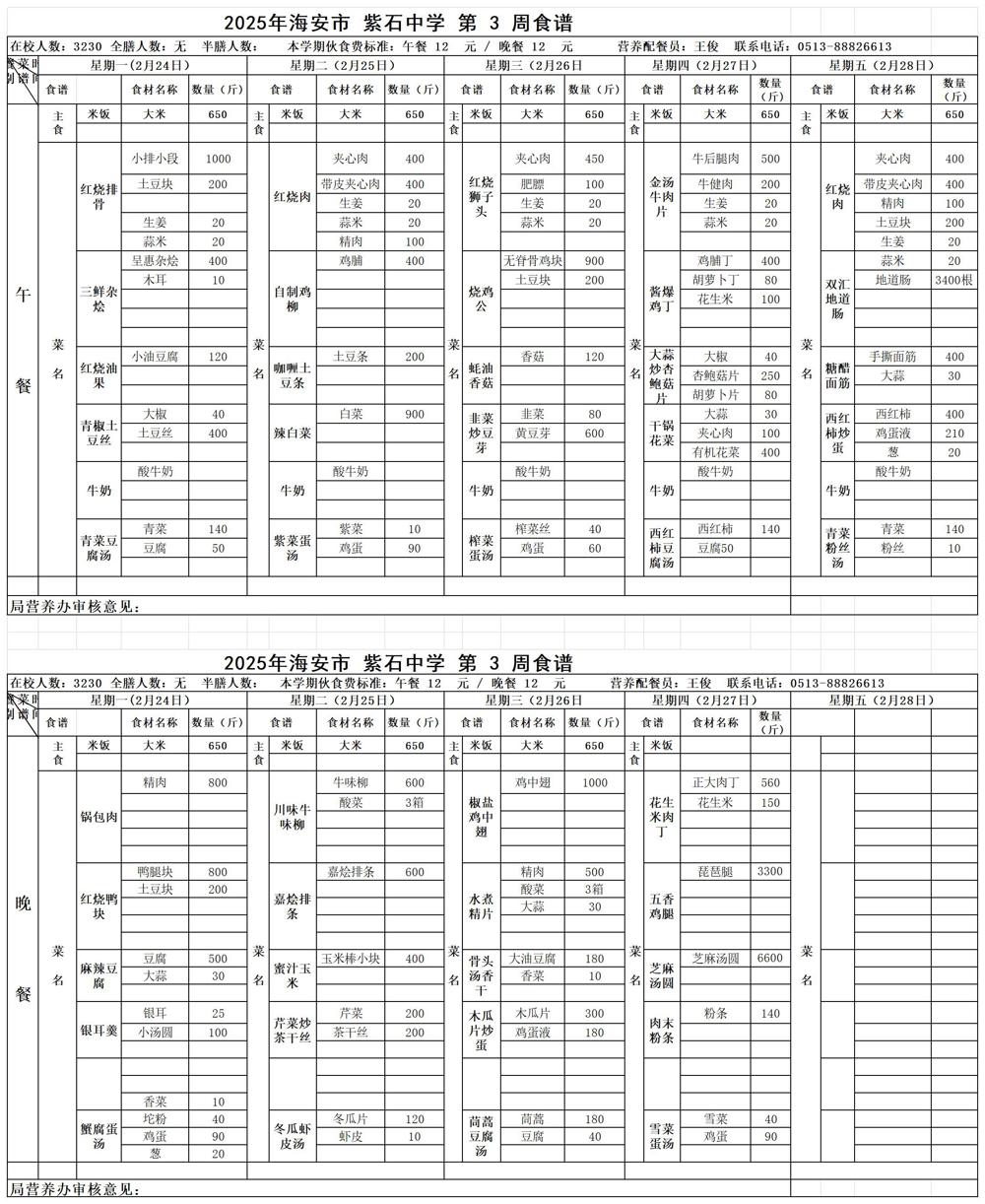 0909fb46c7ba48e6a685fff1aff8a75b.jpg