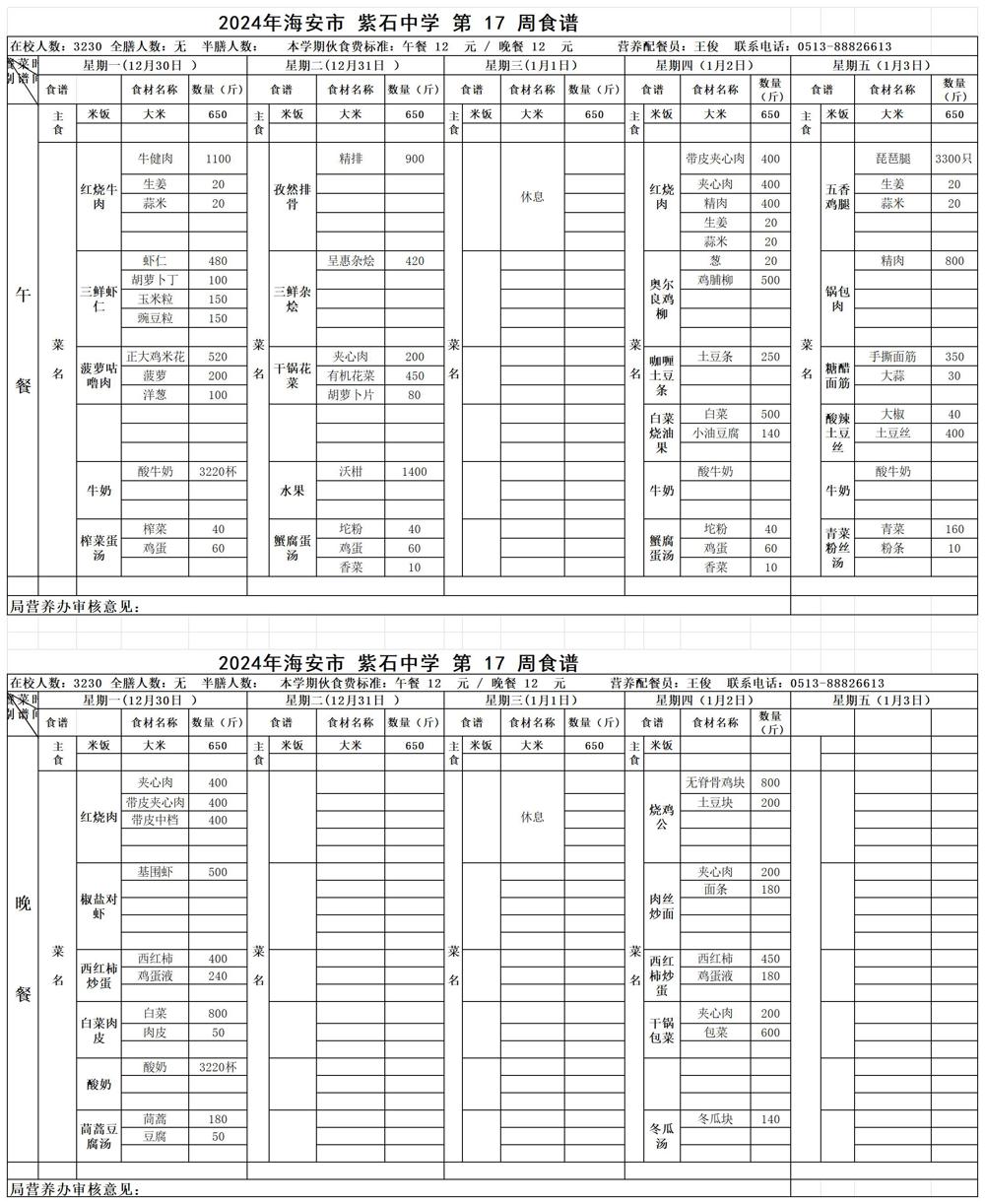 39a75645be534fd19c4b1a11b7bbad56.jpg