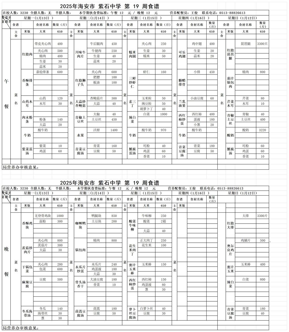 41e2ab6eee504c3aba95a7be074da725.jpg