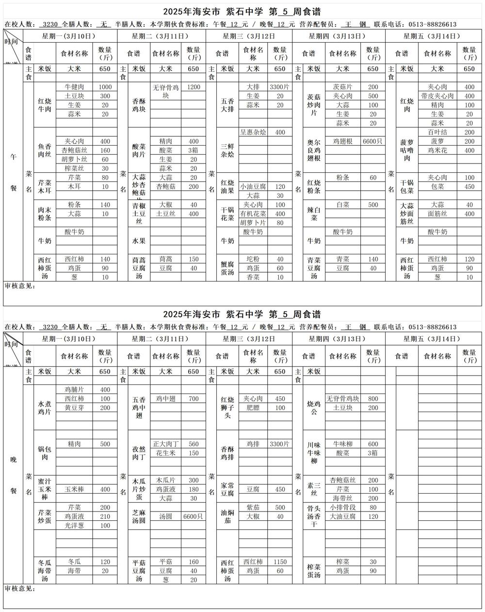 512f7a7d115d4f4e9d627c0f487c1a5f.jpg