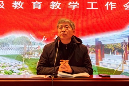 紫石中学举行三个年级教育教学工作会议