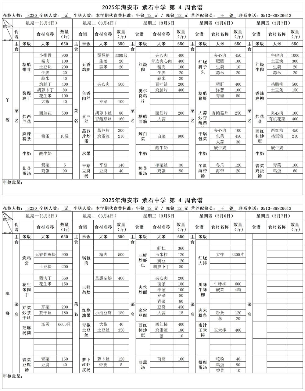 bc90f1045f484c7e8b28c6ad43ac2da8.jpg