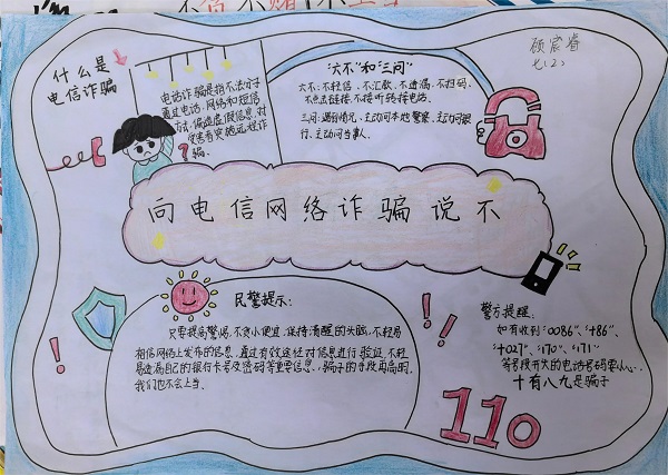 6b086dd7666044f2b38c62acead3b4cd.jpg