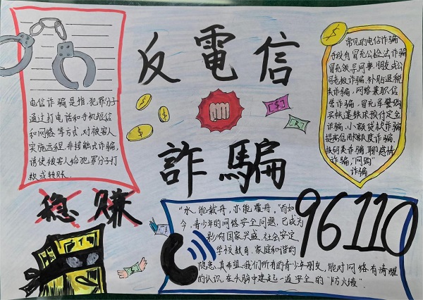 c2a499622a4749da928a682b6f95da0e.jpg