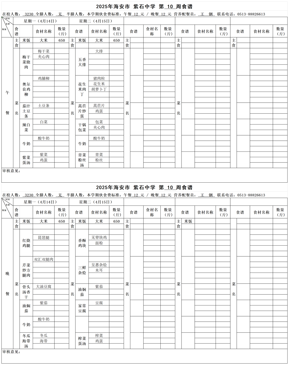 09d80068f6994905a0cf67d94b1bee71.png