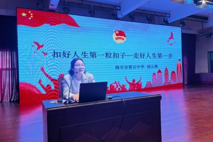 榜样凝聚力量 不负青春韶华