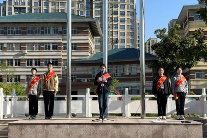  2024-2025学年第一学期第十四周 《文明就餐 争做紫石好少年》