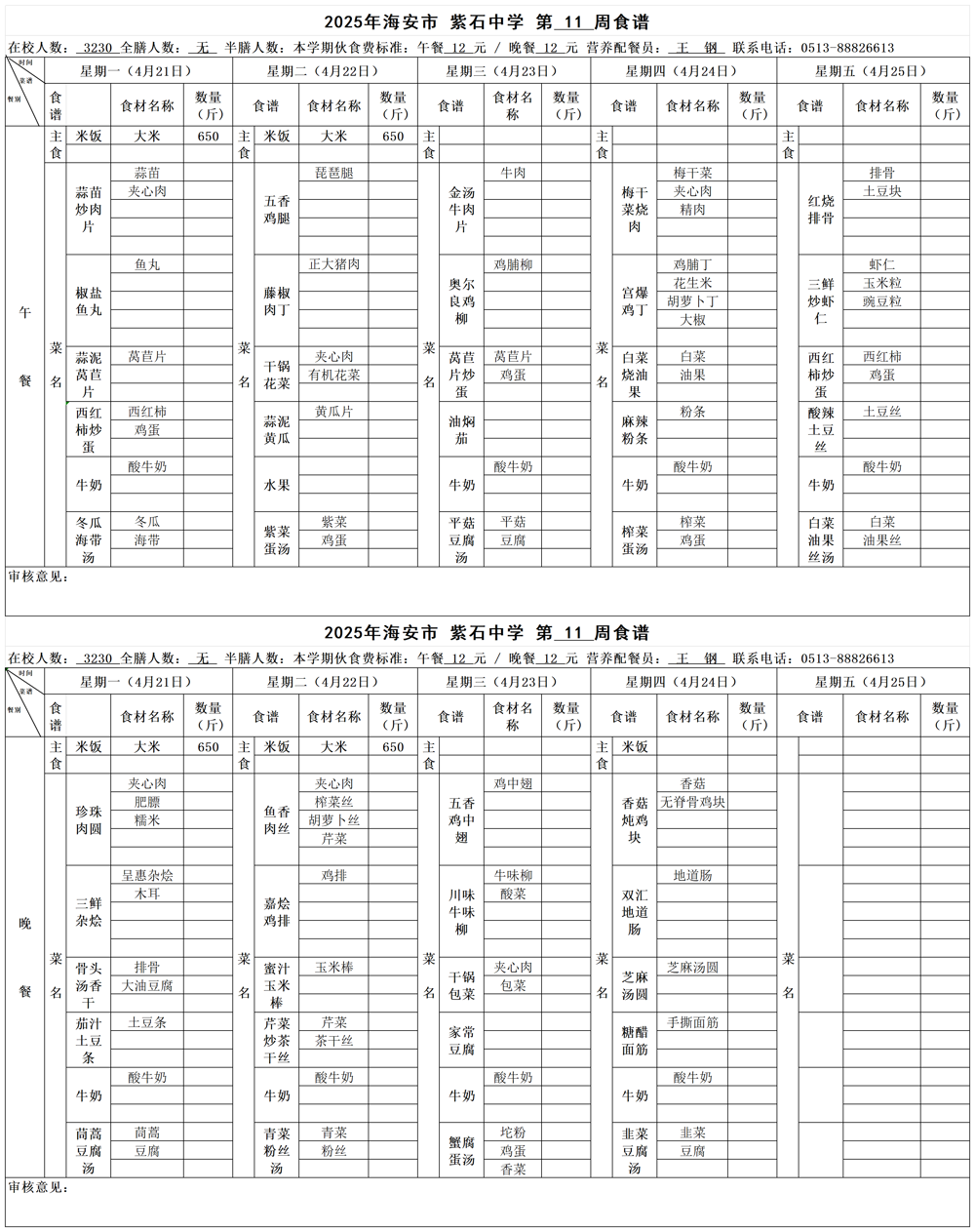 1549b85877a643868ec0f74af12b11ce.png