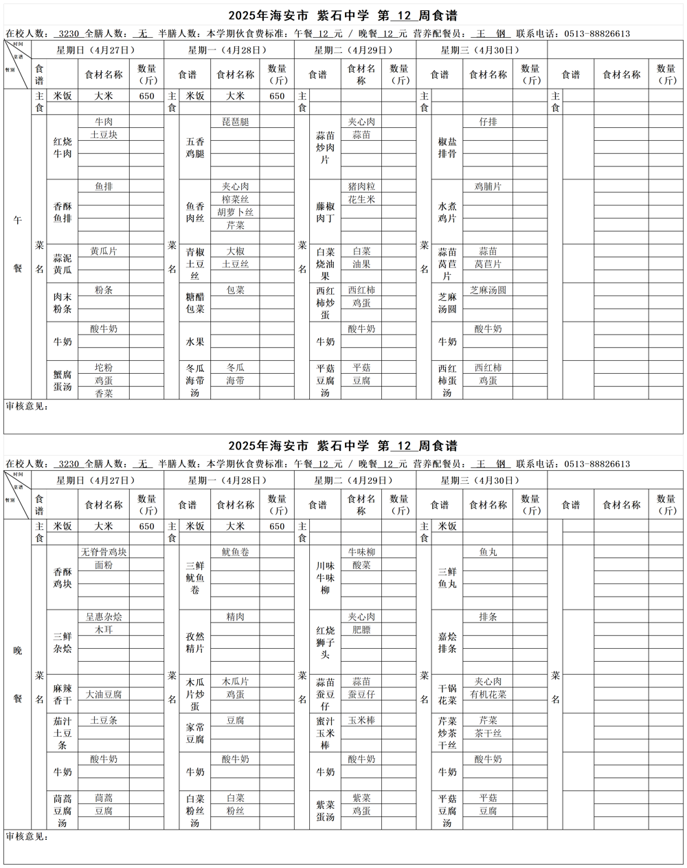 a76a5ac2b0b543b9aa72981898189d84.png