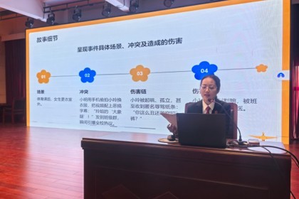 以法为盾，护航青春