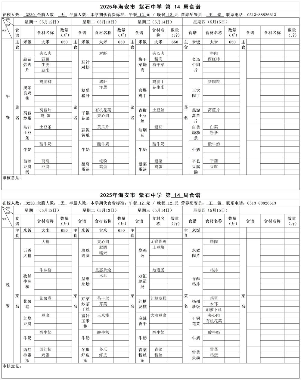 1c63eeafb9904d988aace021830b20db.jpg