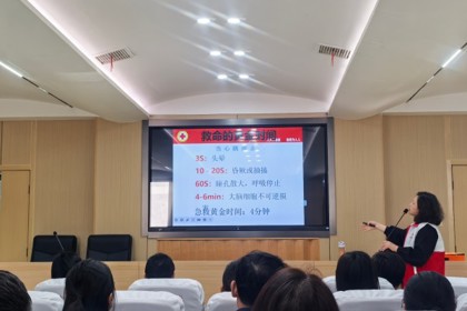 守护生命  “救”在身边