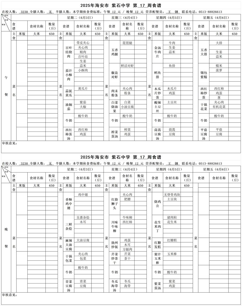 2160b247ffe94cc1a3b03d1250cd292f.jpg