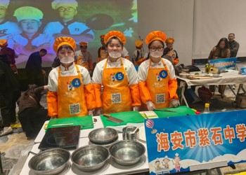 紫石中学荣获南通市第16届中小学厨艺大赛团体一等奖