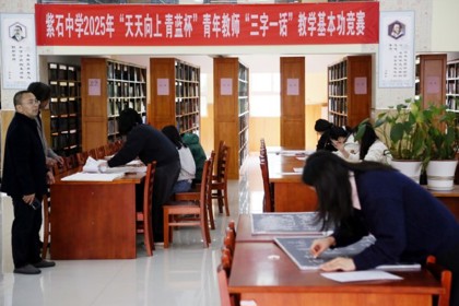 夯实基本功  青春展风采