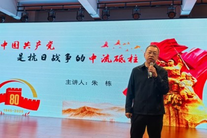 砥柱立魂承壮志，强国逐梦启新程